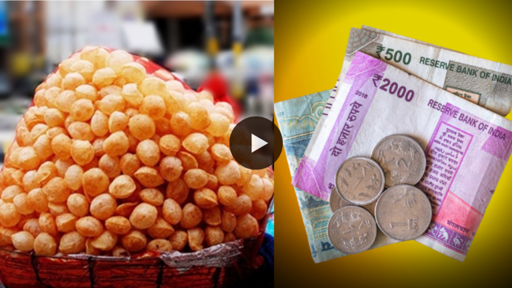 मात्र 500 से शुरू करें यह बिजनेस, कमाई लाखो में 2 pani puri golgappa business idea hindi