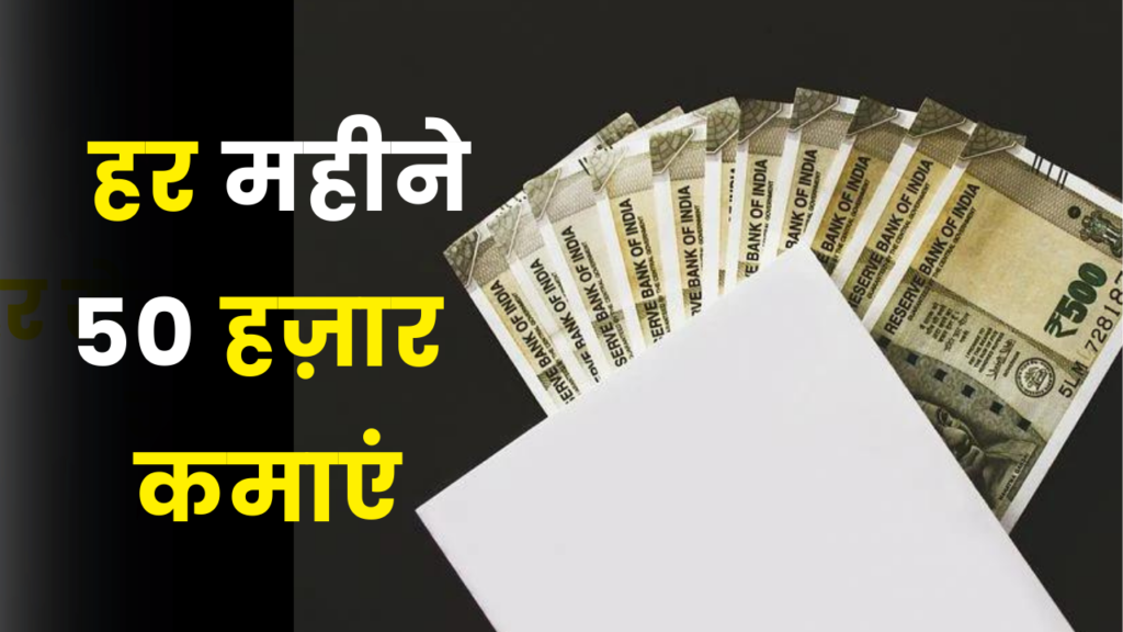 नौकरी के साथ शुरू करें यह बिजनेस, महीने में आसानी से कमा लेंगे 50 हजार रूपये 2 ola uber travel business idea hindi