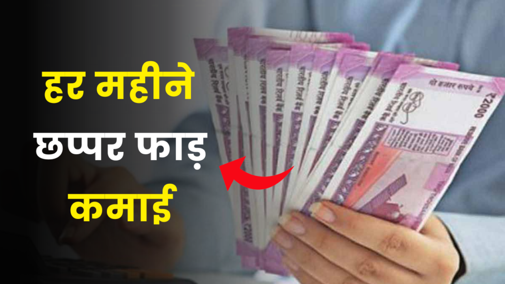 मात्र 10 हजार से भी कम से शुरू करे यह बिजनेस, होगी छप्पर फाड़ कमाई 2 plumbing fitting small business idea earn thousand daily