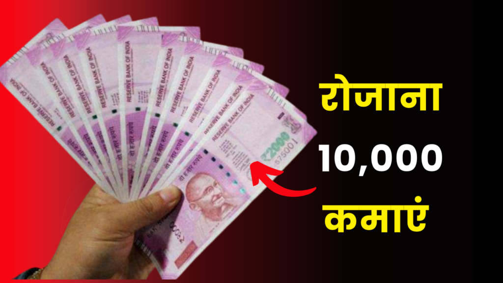 रोजाना 10,000 रुपये कमाई वाला फ़ूड बिज़नेस - पूरी जानकारी 2 samosa making food business idea earn 10 thousand daily