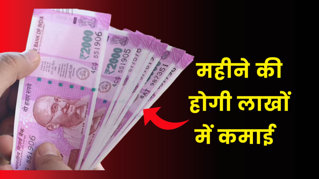 कम लागत में शुरू करें स्नैक्स का बिजनेस, महीने की होगी लाखों में कमाई 2 snacks business idea earn profit in lakh per month