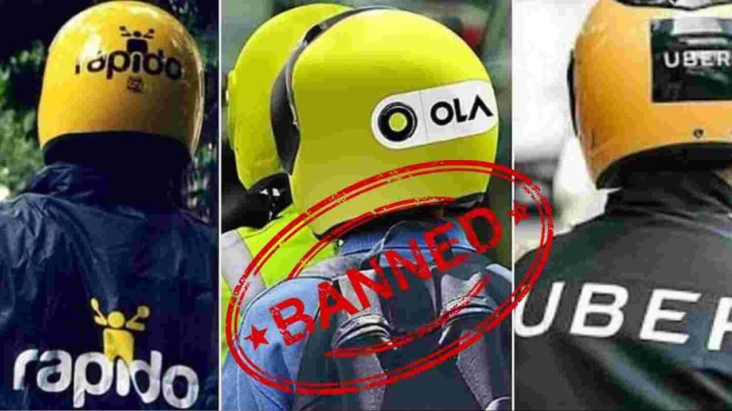 दिल्ली में Ola, Uber बाईक टैक्सी सेवा पर लगी रोक, जानें क्यों 2 delhi ola uber taxi service closed 1
