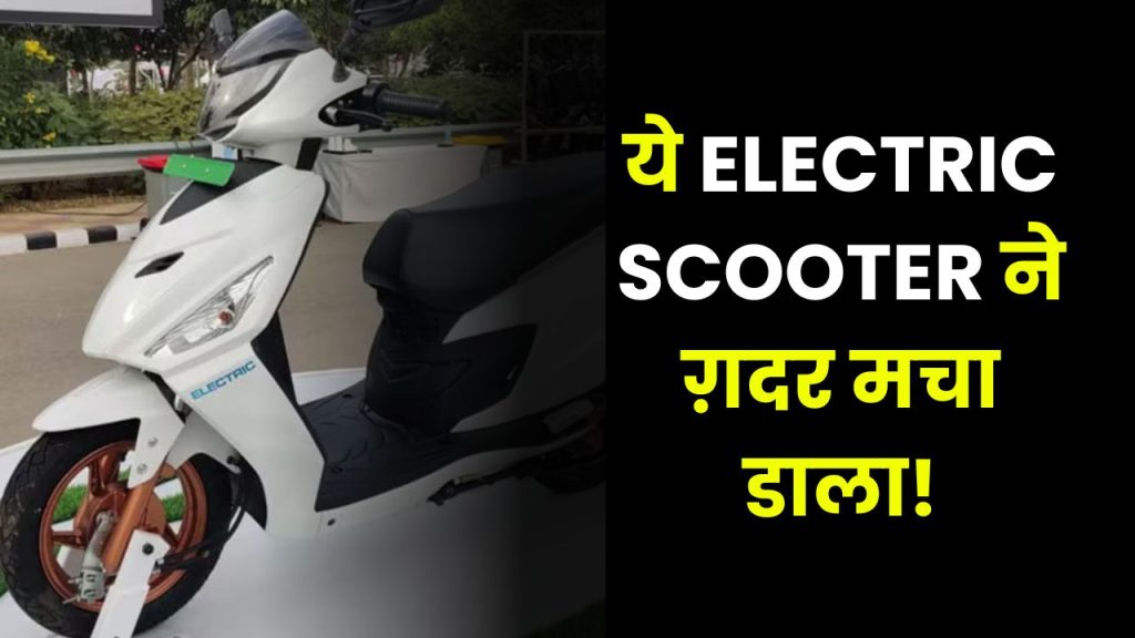 HERO के इन 3 ELECTRIC SCOOTER ने ग़दर मचा डाला! 2 hero 3 new ELECTRIC SCOOTER launched