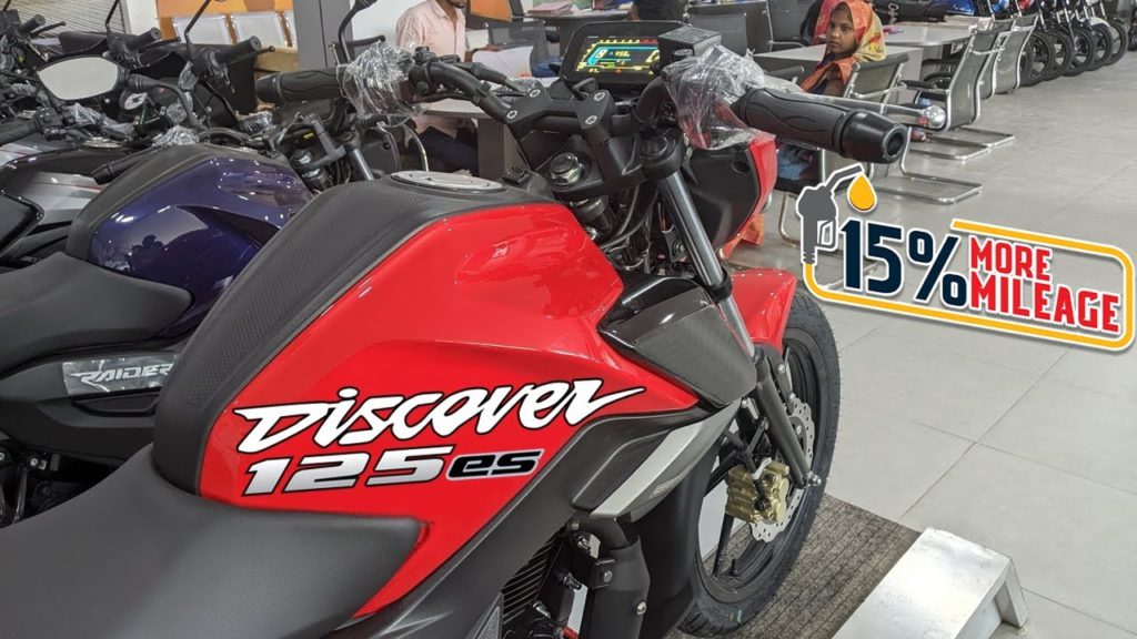 नयें अवतार में नज़र आयेगी Bajaj Discover 125 बाइक, मिलेगा स्पोर्ट्स फ़ीचर्स 2 maxresdefault