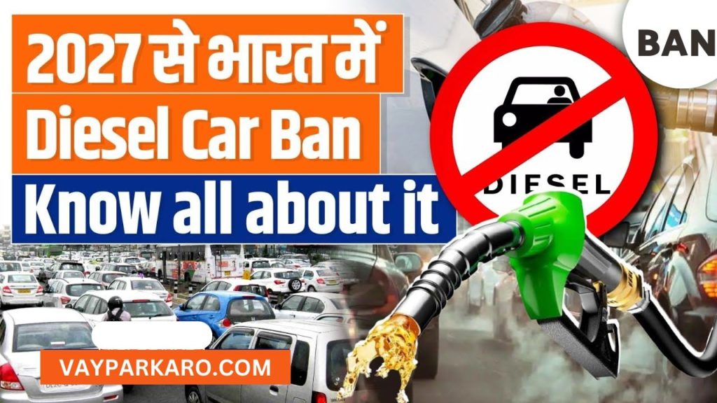 भारतीय सरकार द्वारा दिया गया आदेश, देश में इलेक्ट्रिक वाहनों को दिया जायेगा बढ़ावा 2 भारतीय सरकार द्वारा दिया गया आदेश, देश में इलेक्ट्रिक वाहनों को दिया जायेगा बढ़ावा
