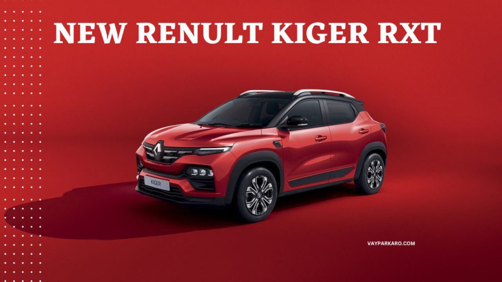 मार्केट में लॉंच हुआ Renult Kiger RXT (0) MT, मिल रहा 49 हज़ार रुपए का लॉयलिटी बेनिफ़िट्स के साथ कैशबैक का फायदा 2 मार्केट में लॉंच हुआ Renult Kiger RXT (0) MT, मिल रहा 49 हज़ार रुपए का लॉयलिटी बेनिफ़िट्स के साथ कास्कबैक का फ़ायदा