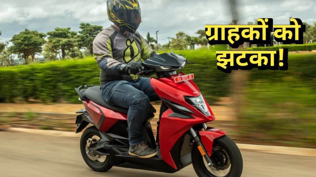 Simple one इलेक्ट्रिक स्कूटर को लेकर मार्केट में आयीं नयी खबर, ग्राहक सुन झूम उठेंगे 2 Simple one electric scooter news update 1