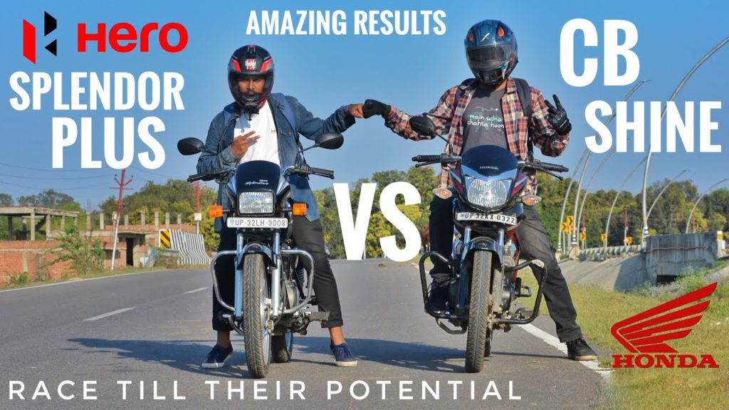 जाने Hero Splendor Plus और Honda Shine के बीच कौन सी बाइक है सबसे बेस्ट 2 जाने Hero Splendor Plus और Honda Shine के बीच कौन सी बाइक है सबसे बेस्ट, पढ़े पूरी जानकारी