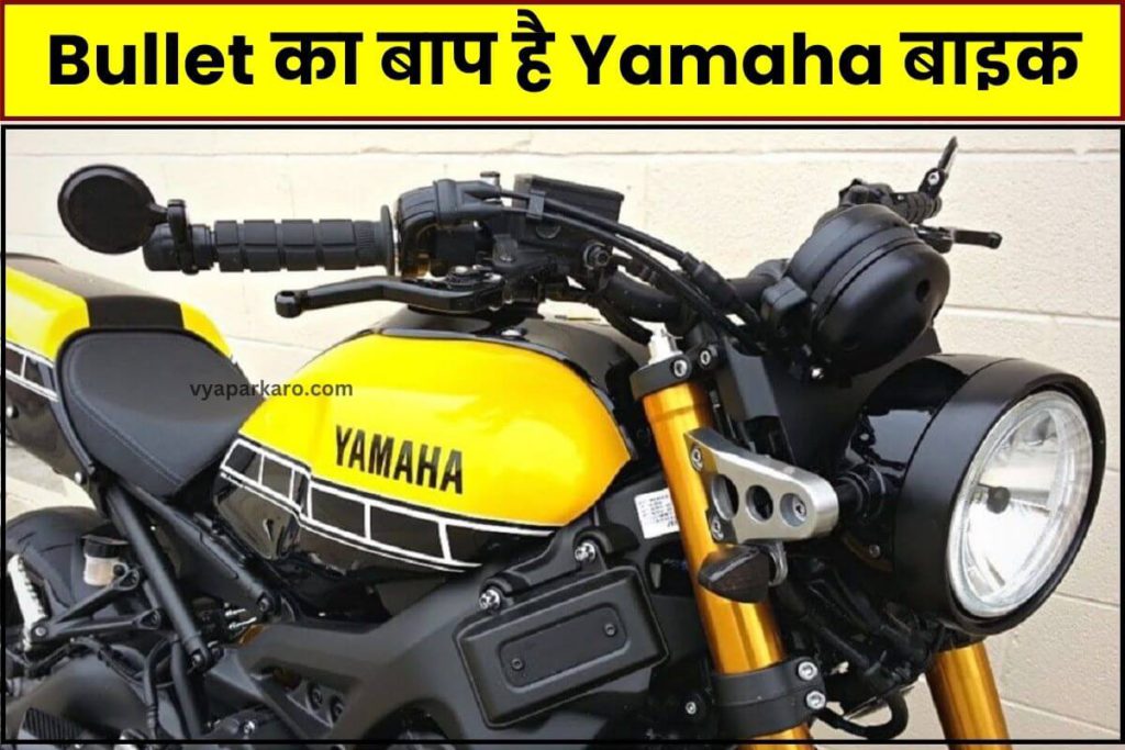 Bullet का बाप है Yamaha की ये बाइक 2 Yamaha RX 100 Bike